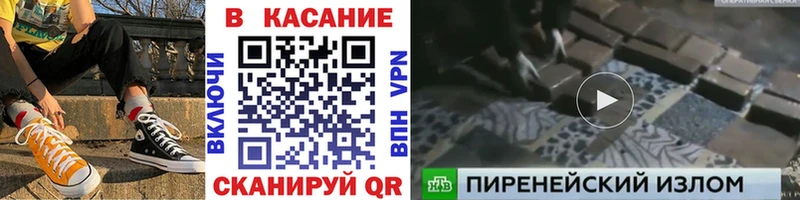 Наркошоп купить АМФ  Конопля  Alpha-PVP  МЕФ  Гашиш  Элиста