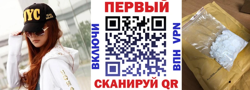 Купить  Элиста  АМФЕТАМИН Premium 