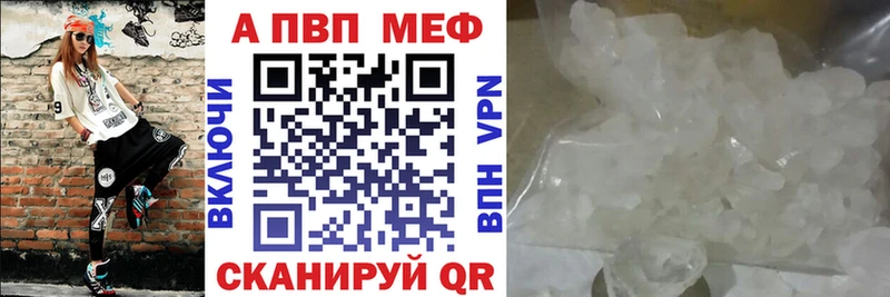 Купить где  Элиста  Alfa_PVP СК КРИС 