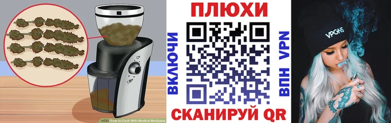 Купить где  Элиста  Cannafood конопля 