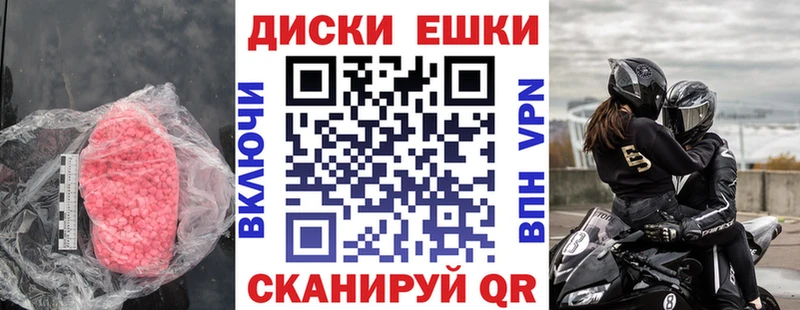 Купить где  Элиста  ЭКСТАЗИ бентли 