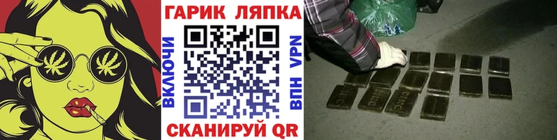Купить закладки  Элиста  ГАШИШ hashish 