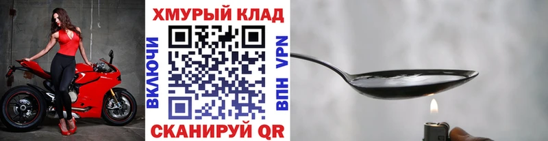 Купить закладки  Элиста  ГЕРОИН герыч 