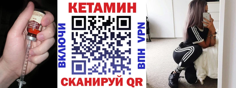 Купить закладки  Элиста  Кетамин ketamine 