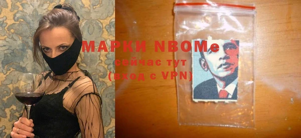 ГАЛЛЮЦИНОГЕННЫЕ ГРИБЫ Михайловка