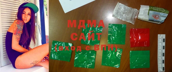 ГАЛЛЮЦИНОГЕННЫЕ ГРИБЫ Михайловка