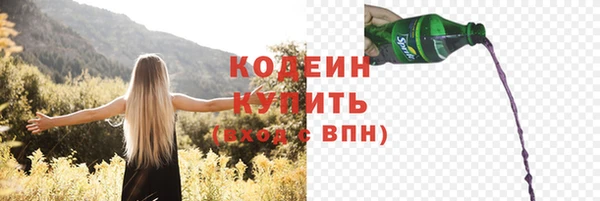 кокаин Михайловск