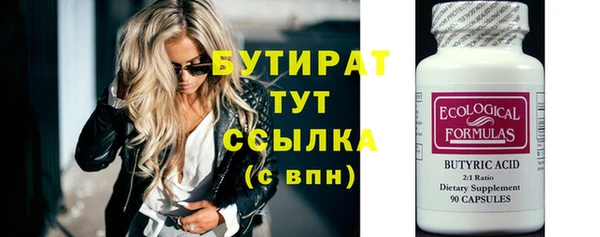 ГАЛЛЮЦИНОГЕННЫЕ ГРИБЫ Михайловка