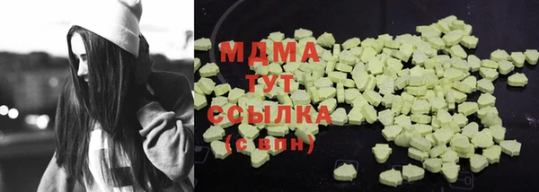 mdma Наволоки