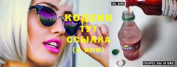 ГАЛЛЮЦИНОГЕННЫЕ ГРИБЫ Михайловка