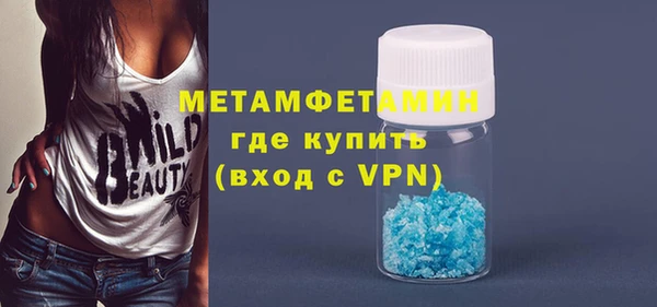 кокаин Михайловск