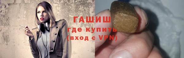 ГАЛЛЮЦИНОГЕННЫЕ ГРИБЫ Михайловка