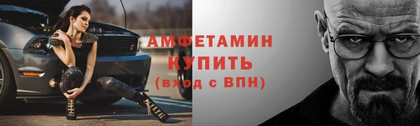 кокаин Михайловск