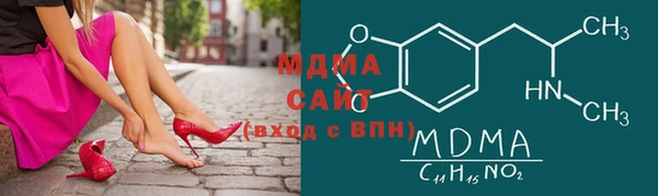 кокаин Михайловск