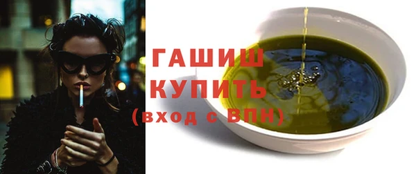 ГАЛЛЮЦИНОГЕННЫЕ ГРИБЫ Михайловка