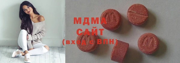 mdma Наволоки