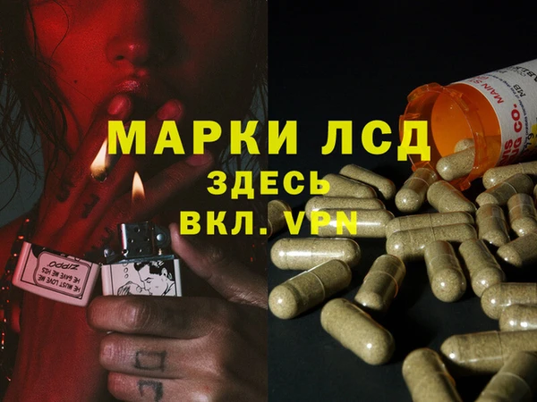 кокаин Михайловск
