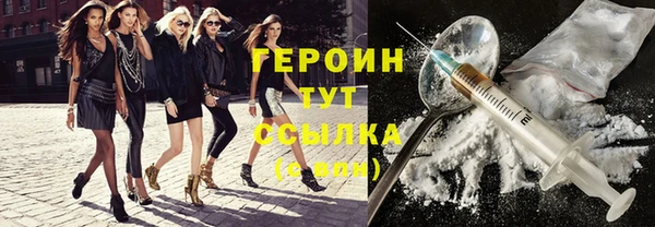 ГАЛЛЮЦИНОГЕННЫЕ ГРИБЫ Михайловка
