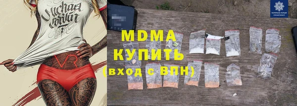 ГАЛЛЮЦИНОГЕННЫЕ ГРИБЫ Михайловка