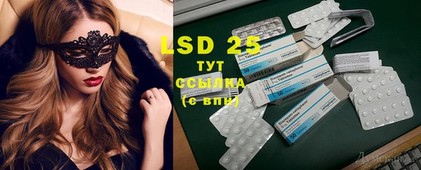mdma Наволоки