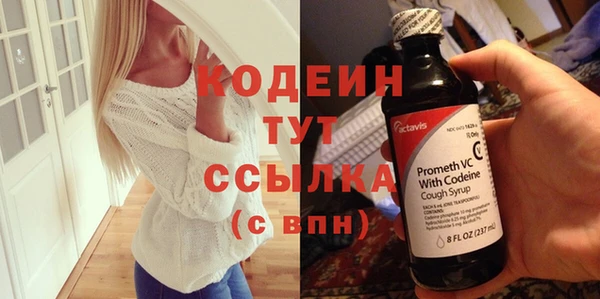 кокаин Михайловск