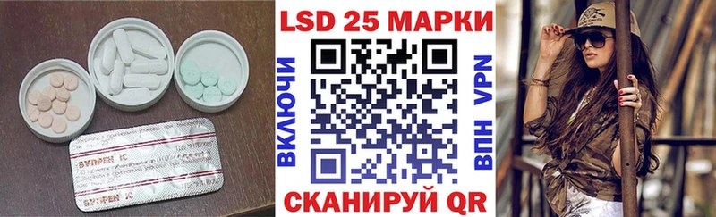 Купить закладки  Элиста  ЛСД экстази ecstasy 