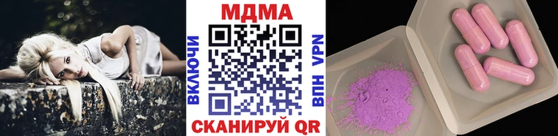 Купить закладки  Элиста  МДМА Molly 