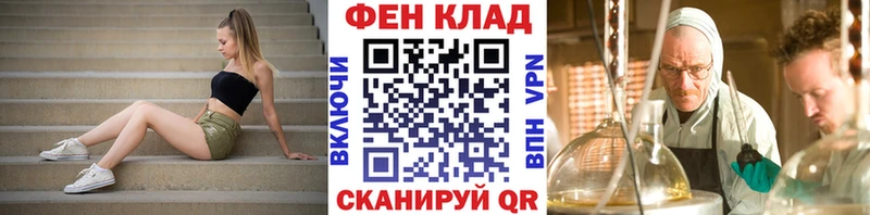 Метамфетамин кристалл  Купить где  Элиста 
