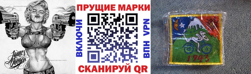 Марки NBOMe 1,8мг  Купить  Элиста 