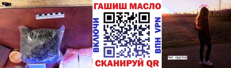 Купить где  Элиста  Дистиллят ТГК жижа 
